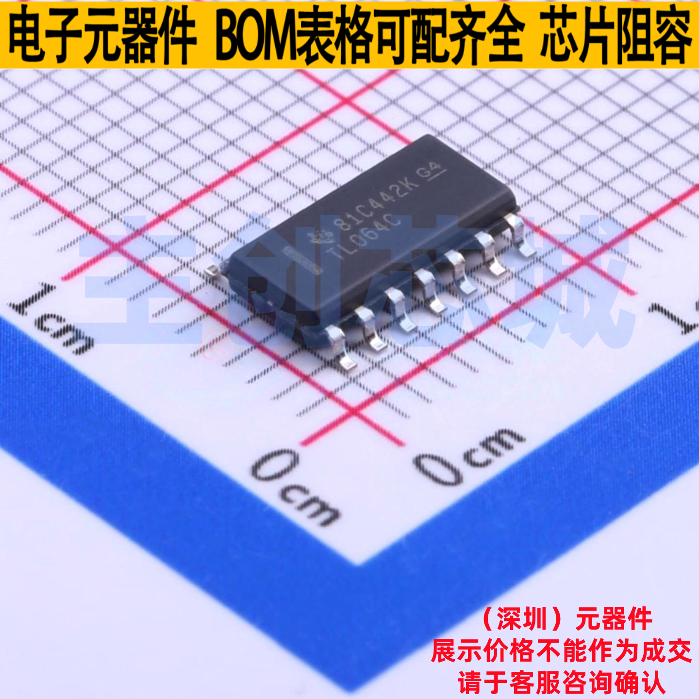 FET输入运放 TL064CDR SOIC-14 TI/德州 电子元器件配单全新原装
