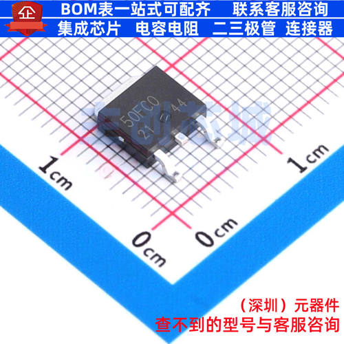 线性稳压器(LDO) BD50FC0FP-E2 TO-252 ROHM(罗姆) 电子元件配单