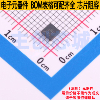 DC-DC电源芯片 TPS53311RGTR QFN-16 TI/德州 电子元器件全新原装