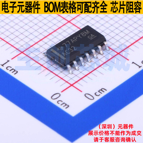 逻辑门 SN74AC32DR SOIC-14 TI/德州 电子元器件配单全新原装