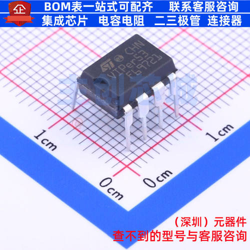 AC-DC控制器和稳压器 VIPER53-DIP-E DIP-8 意法半导体 全新原装