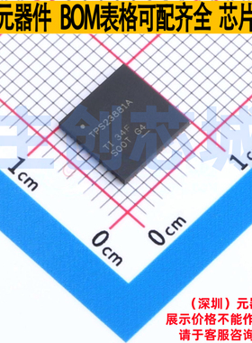以太网供电(PoE)控制器 TPS23881ARTQR VQFN-56 TI/德州 全新原装