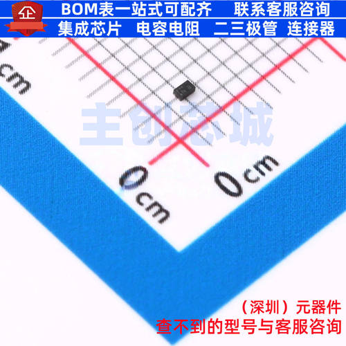 静电保护器(TVS/ESD) DF2B6.8M1ACT,L3F CST-2 电子元件全新原装