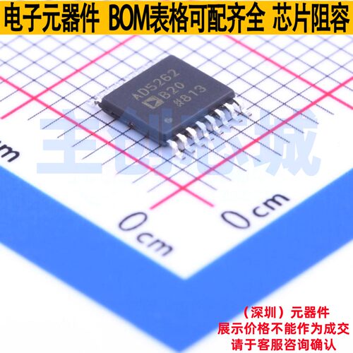 数字电位器 AD5262BRUZ20 TSSOP-16 ADI(亚德诺) 电子元器件配单