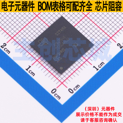 单片机(MCU/MPU/SOC) AM6254ATCGGAALW FCCSP-425 TI/德州 元器件