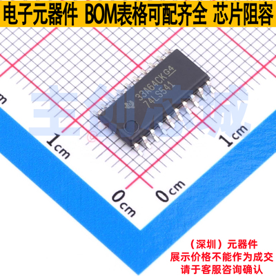 缓冲器/驱动器/收发器 SN74LS541NSR SO-20 TI/德州 电子元件配单