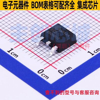 场效应管(MOSFET) FCD850N80Z TO-252AA onsemi(安森美) 全新原装