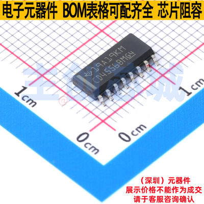 信号开关/编解码器/多路复用器 CD4556BM96 SOIC-16 TI/德州