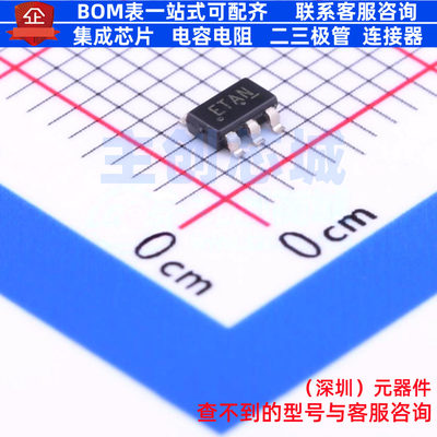 监控和复位芯片 CAT823STDI-GT3 TSOT-23-5 onsemi(安森美) 原装