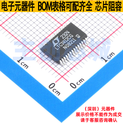 模数转换芯片ADC LTC1412CG#PBF SSOP-28 ADI(亚德诺) 电子元器件
