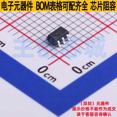运算放大器 TLV170IDBVR SOT-23-5 TI/德州 电子元件配单全新原装