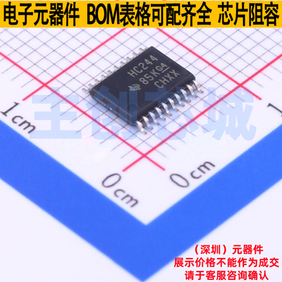 缓冲器/驱动器/收发器 SN74HC244PWR TSSOP-20 TI/德州 全新原装