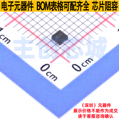 模拟开关/多路复用器 TS3USB3031RMGR QFN-12L(1.8x1.8) TI/德州