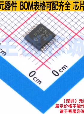 逻辑门 SN74HCS09PWR TSSOP-14 TI/德州 电子元器件配单全新原装
