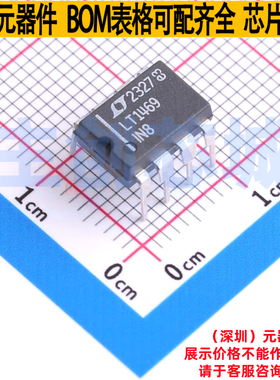 运算放大器 LT1469IN8#PBF PDIP-8 ADI(亚德诺) 电子元件全新原装
