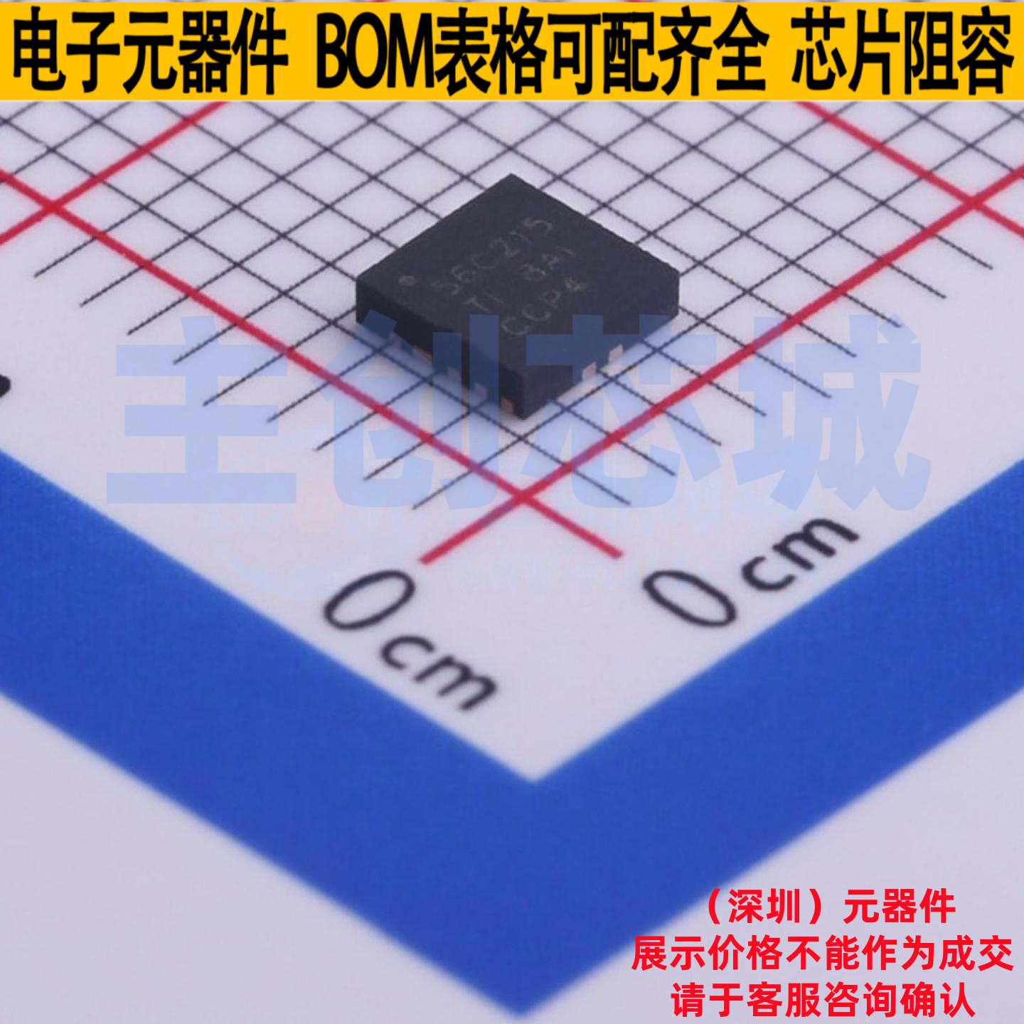 DC-DC电源芯片 TPS56C215RNNR VQFN-18-HR TI/德州 电子元件配单