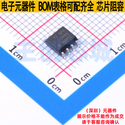 运算放大器 OPA348AIDR SOIC-8 TI/德州 电子元器件配单全新原装