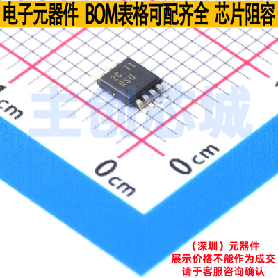 音频功率放大器 LM833DGKR VSSOP-8 TI/德州 电子元器件全新原装