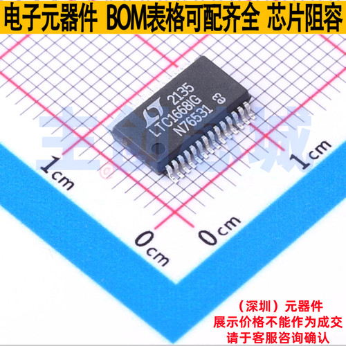 数模转换芯片DAC LTC1668IG#TRPBF SSOP-28 ADI(亚德诺) 全新原装
