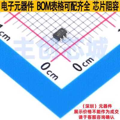温度传感器 LMT86QDCKRQ1 SC-70-5 TI/德州 电子元件配单全新原装