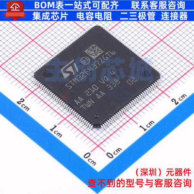 单片机(MCU/MPU/SOC) STM32F437ZGT6 LQFP-144 意法半导体 元器件