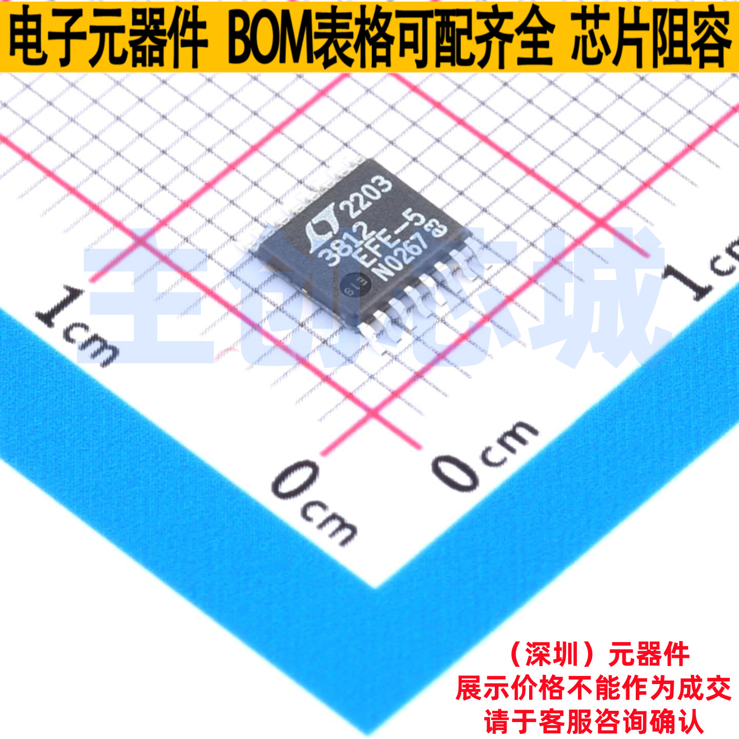DC-DC电源芯片 LTC3812EFE-5#PBF TSSOP-16 ADI(亚德诺) 全新原装