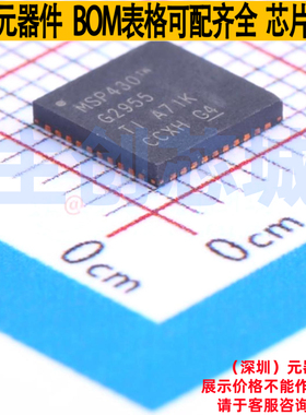 单片机(MCU/MPU/SOC) MSP430G2955IRHA40R VQFN-40 TI/德州 原装