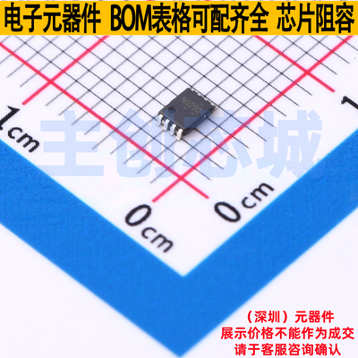 转换器/电平移位器 LSF0102QDCURQ1 VSSOP-8 TI/德州 电子元器件