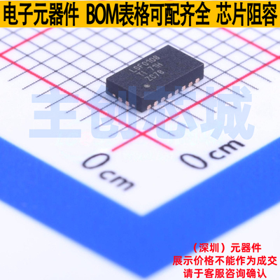 转换器/电平移位器 LSF0108RKSR VQFN-20(2.5x4.5) TI/德州 原装