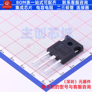 IGBT管/模块 FGH40N120ANTU TO-247 onsemi(安森美) 电子元件配单