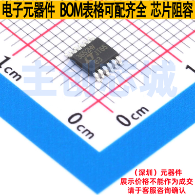 电池管理 LT3652HVEMSE#PBF MSOP-12 ADI(亚德诺) 电子元器件配单