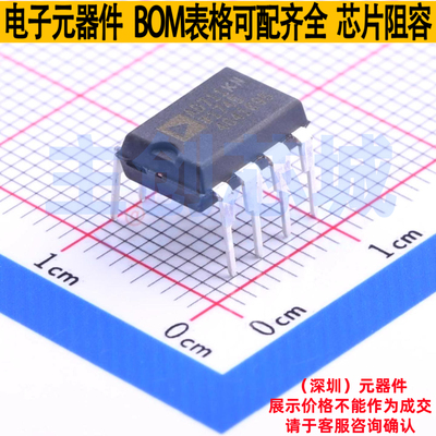 精密运放 AD711KNZ DIP-8 ADI(亚德诺) 电子元器件配单全新原装