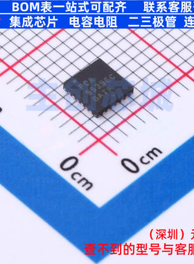 I/O扩展器 PCA9535ECMTTXG HWQFN-24 onsemi(安森美) 电子元器件