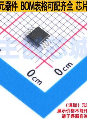 比较器 TLV1872DGSR VSSOP-10 TI/德州 电子元器件配单全新原装