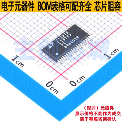 AC-DC控制器和稳压器 LT3753EFE#PBF TSSOP-38 ADI(亚德诺) 原装