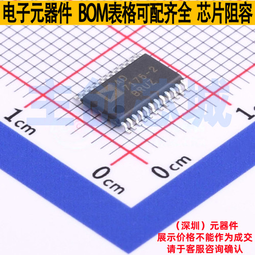 模数转换芯片ADC AD7175-2BRUZ TSSOP-24 ADI(亚德诺) 电子元器件