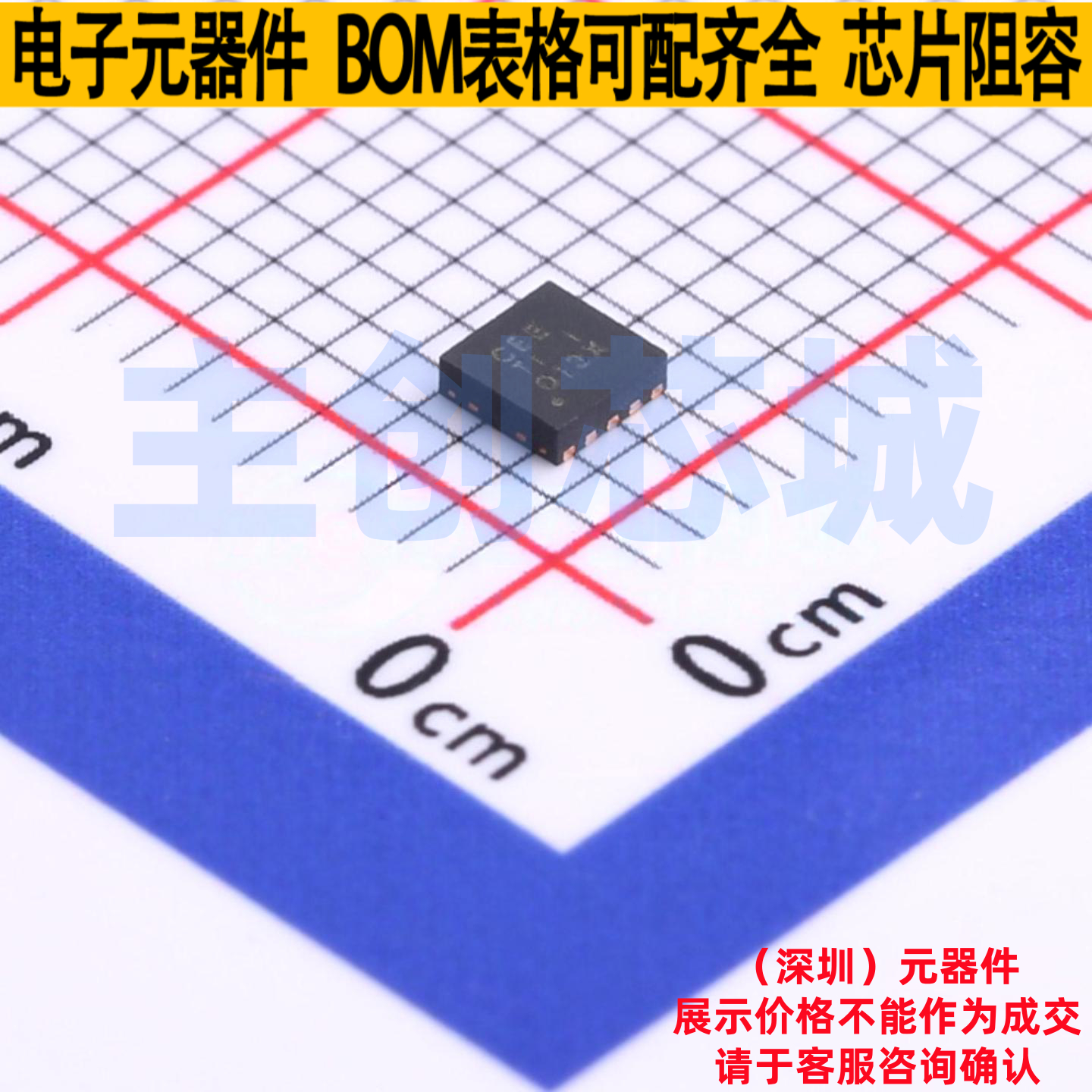 DC-DC电源芯片 TPS63030DSKR SON-10 TI/德州 电子元器件全新原装