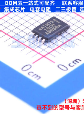 EEPROM AT24C16C-XHM-T TSSOP-8 MICROCHIP(微芯) 电子元器件配单