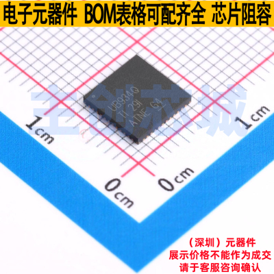 LVDS芯片 DS90UB934TRGZTQ1 VQFN-48 TI/德州 电子元器件全新原装