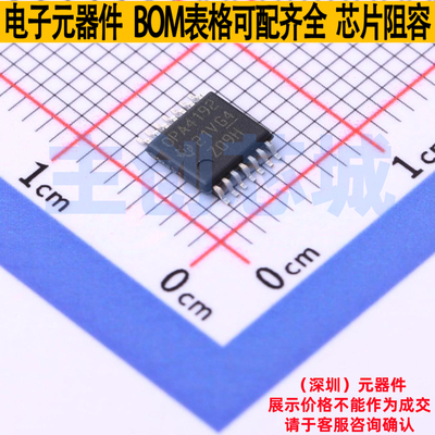 精密运放 OPA4192IPW TSSOP-14 TI/德州 电子元器件配单全新原装