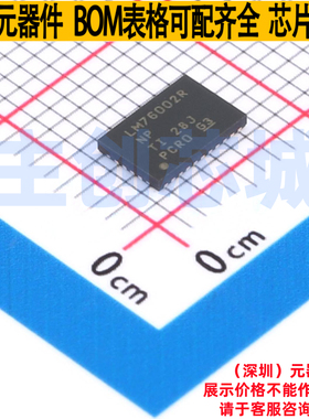 DC-DC电源芯片 LM76002RNPR WQFN-30(4x6) TI/德州 电子元件配单