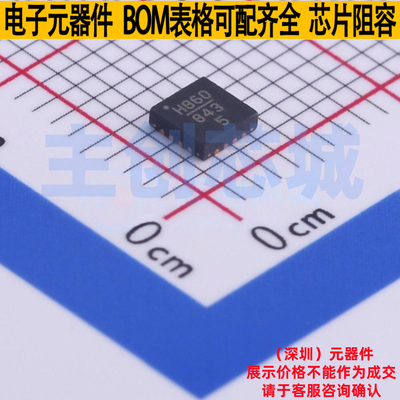 线性稳压器(LDO) HMC860LP3ETR VQFN-16 ADI(亚德诺) 电子元器件