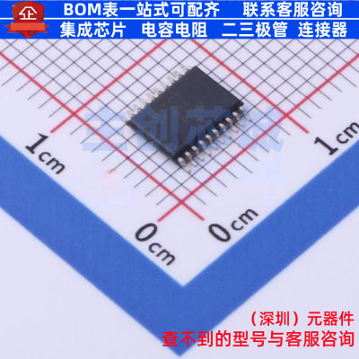 缓冲器/驱动器/收发器 MC74LCX541DTG TSSOP-20 onsemi(安森美)