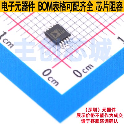 数字电位器 AD5259BRMZ50 MSOP-10 ADI(亚德诺) 电子元件全新原装