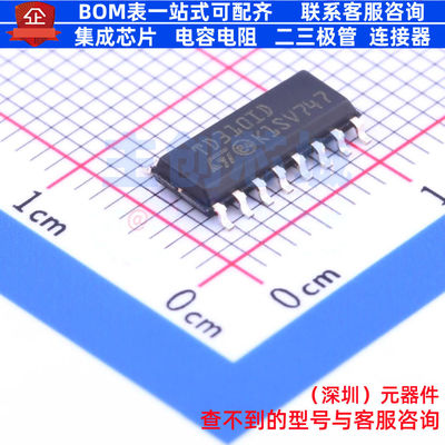 栅极驱动芯片 TD310ID SO-16 意法半导体 电子元器件配单全新原装