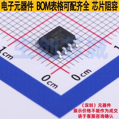 电荷泵 ADM8660ARZ-REEL SOIC-8 ADI(亚德诺) 电子元器件全新原装