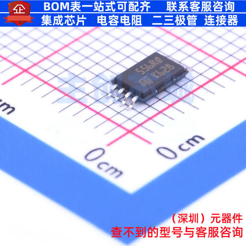 EEPROM M95256-DRDW3TP/K TSSOP-8 意法半导体 电子元件全新原装