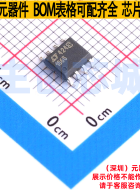 模数转换芯片ADC LTC1865CS8#PBF SO-8 ADI(亚德诺) 电子元件配单