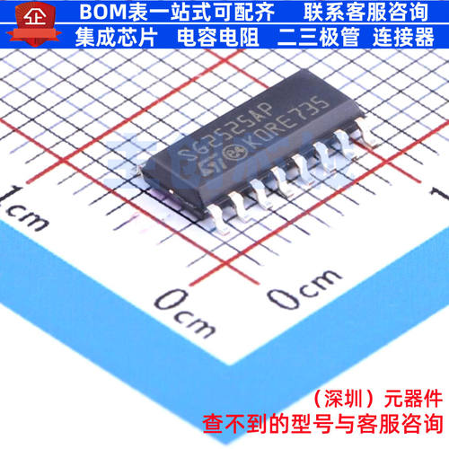 DC-DC电源芯片 SG2525AP013TR SOIC-16 意法半导体 电子元件配单