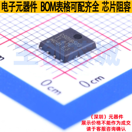 场效应管(MOSFET) CSD18503Q5A SON-8 TI/德州 电子元件全新原装